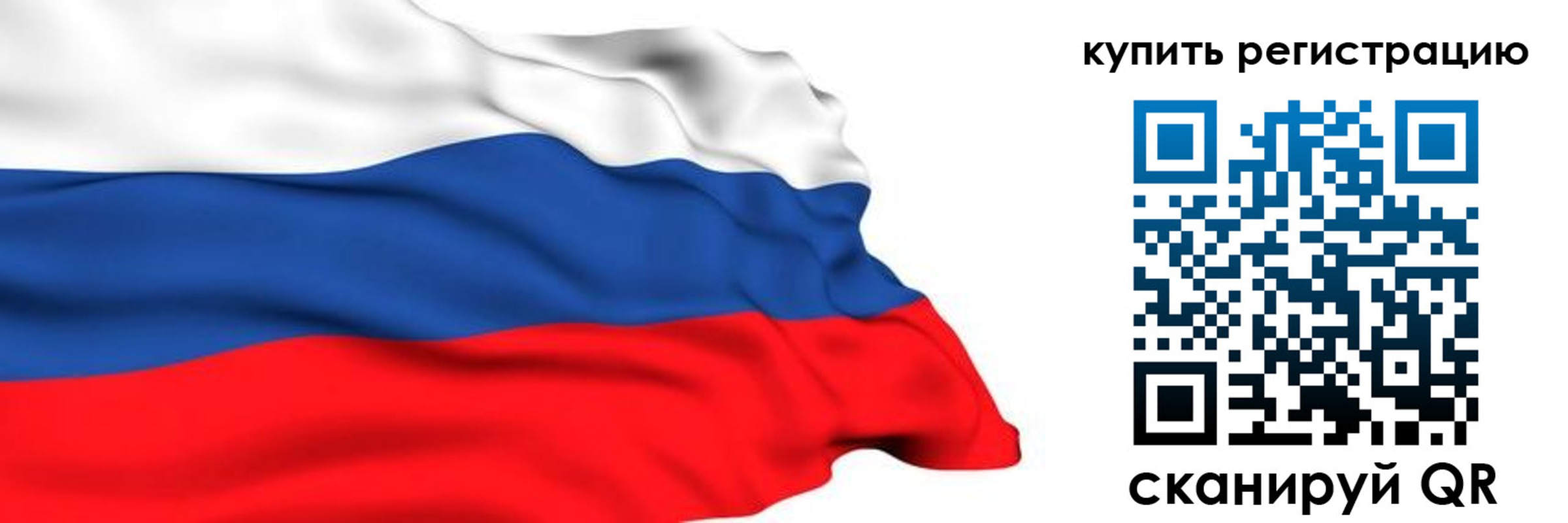 прописка от собственника в Еманжелинске